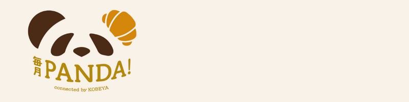 �S���̗L���x�[�J���[����͂��p���̃T�u�X�N�u����PANDA�v���T�C�g